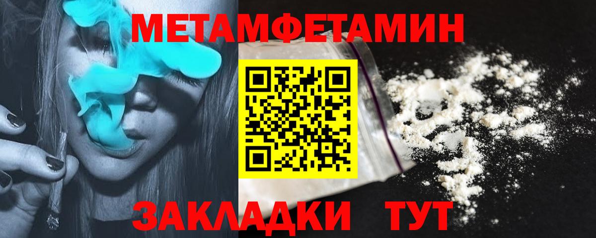 Амфетамин 97%  Вход с VPN  АМФЕТАМИН  Красноярск 