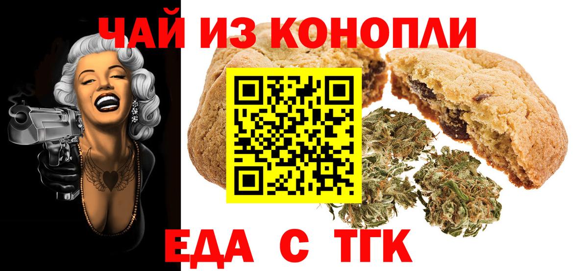 Галлюциногенные грибы Красноярск