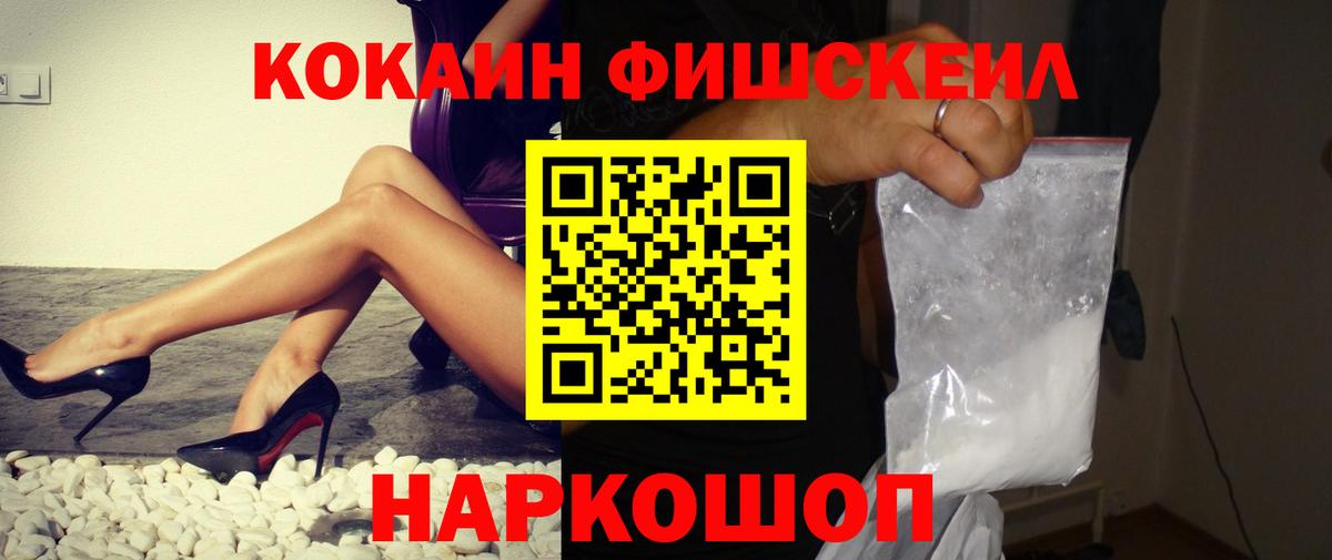 купить наркоту  Вход с VPN  Красноярск  КОКАИН Columbia  КОКАИН Боливия  Cocaine 