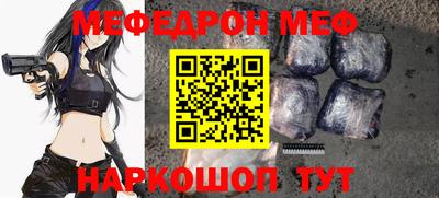 эйфоретик Канаш
