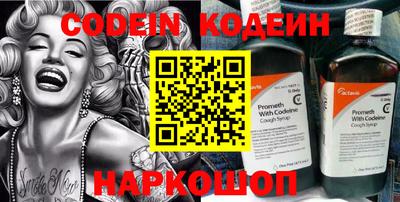 бошки Камышлов