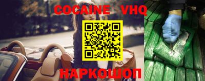 эйфоретик Канаш