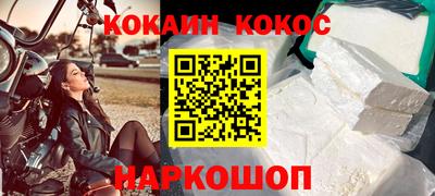 метамфетамин Кандалакша