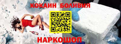 эйфоретик Канаш