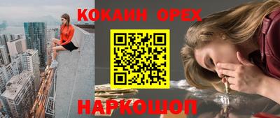 метамфетамин Кандалакша