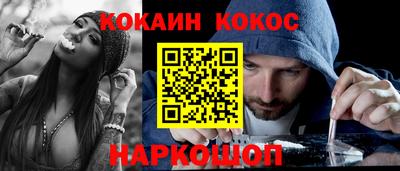 эйфоретик Канаш