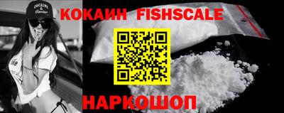 метамфетамин Кандалакша