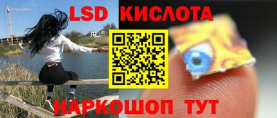 эйфоретик Канаш