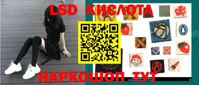метамфетамин Кандалакша