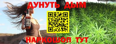эйфоретик Канаш