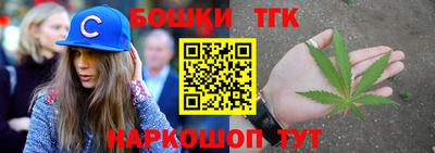 эйфоретик Канаш