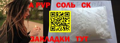 бошки Камышлов