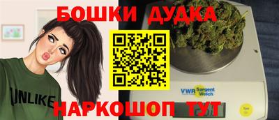 метамфетамин Кандалакша