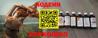 метамфетамин Кандалакша