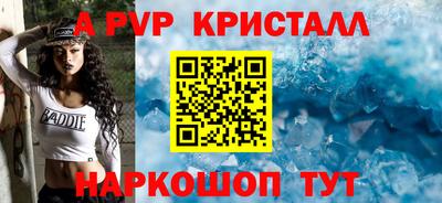 метамфетамин Кандалакша