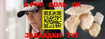 бошки Камышлов
