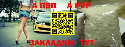 метамфетамин Кандалакша