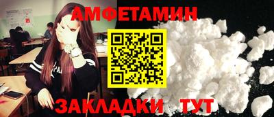метамфетамин Кандалакша