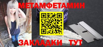 бошки Камышлов