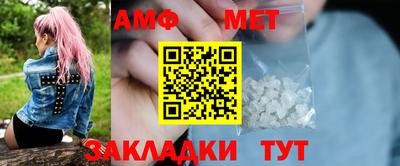 эйфоретик Канаш