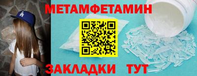 эйфоретик Канаш