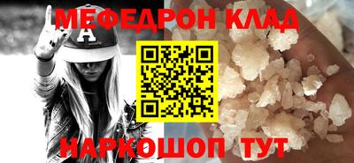 бошки Камышлов