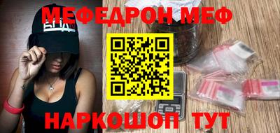 бошки Камышлов