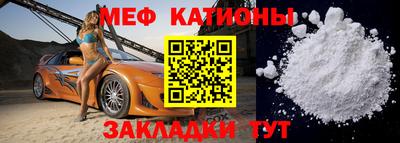 метамфетамин Кандалакша