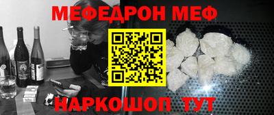 метамфетамин Кандалакша