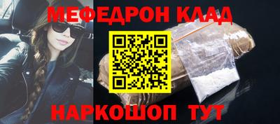 эйфоретик Канаш