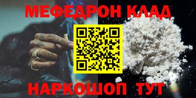 бошки Камышлов