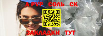 бошки Камышлов