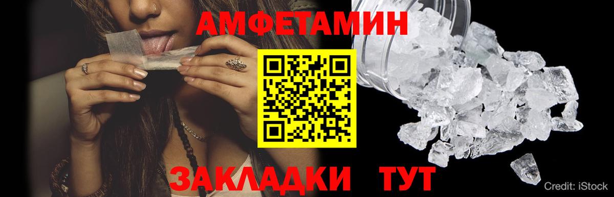 МЕТАМФЕТАМИН винт Красноярск
