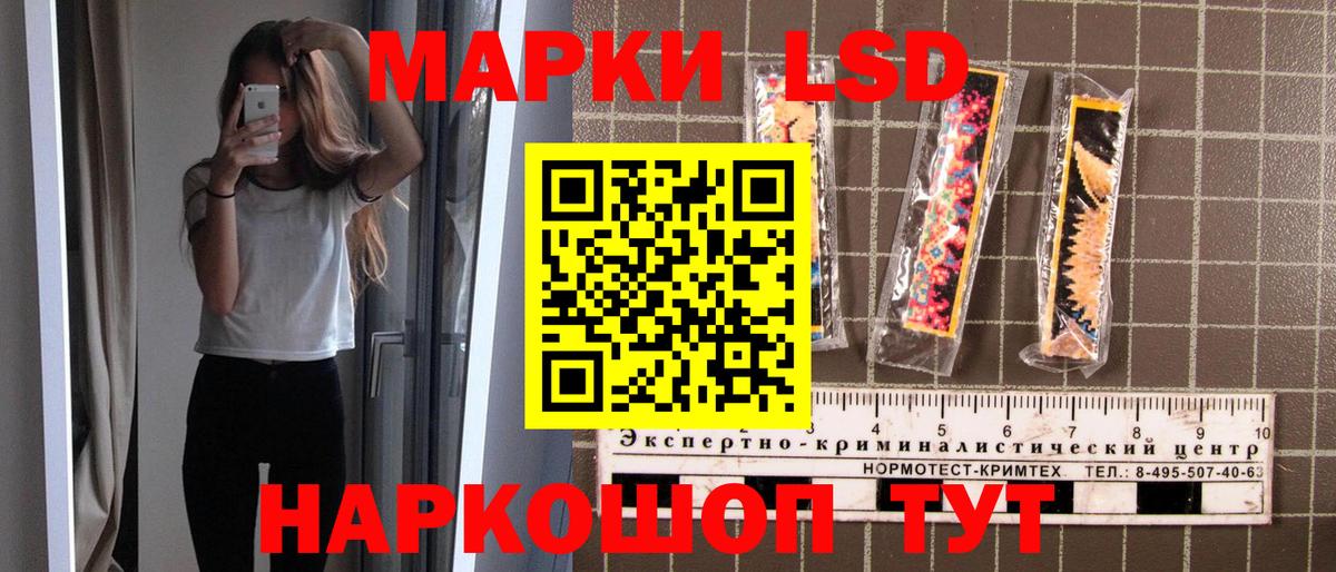 Марки N-bome 1,8мг  Вход с VPN  Марки 25I-NBOMe  Марки N-bome 1,8мг  Красноярск 