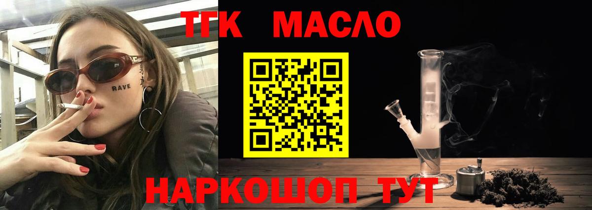 Красноярск  ТГК Wax  Вход с VPN 