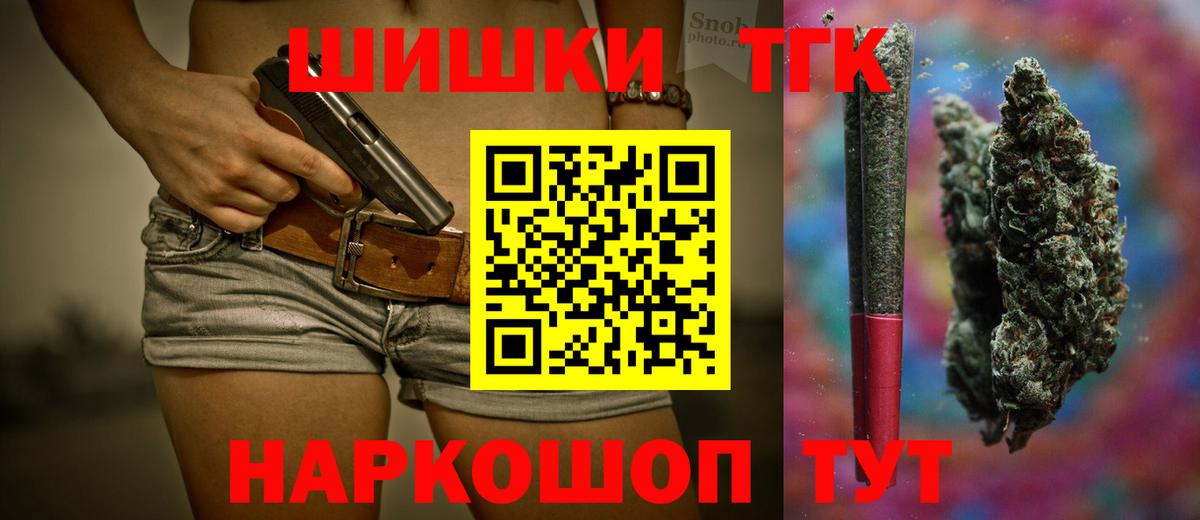 Бошки марихуана тримм Красноярск