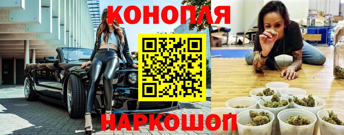 Марихуана SATIVA & INDICA  МАРИХУАНА марихуана  Красноярск  Канабис Bruce Banner  Вход с VPN  МАРИХУАНА гибрид 